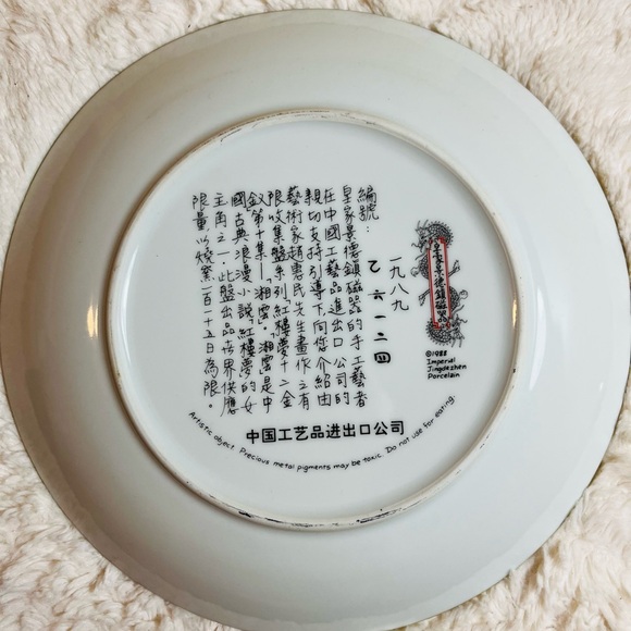 Liwan-the 8th plate in the Beauties of the Red Mansion collecSize 9x9x1 inches. - Picture 4 of 6